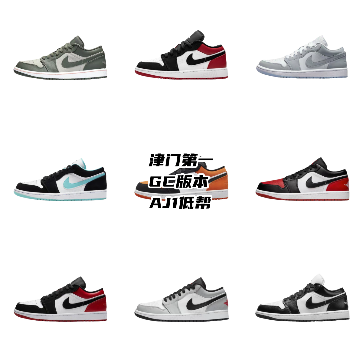 sneaker product category for mulebuy coupon route